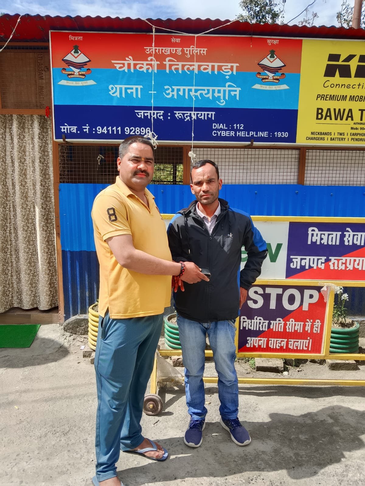 रुद्रप्रयाग पुलिस ने युवक को लौटाया खोला हुआ पर्स