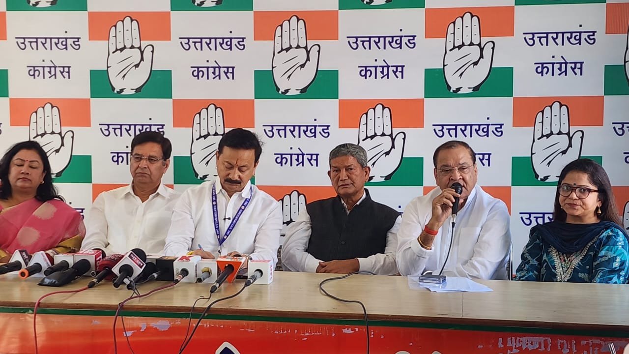 धामी सरकार के तीन साल कांग्रेस ने गिनाईं खामियां