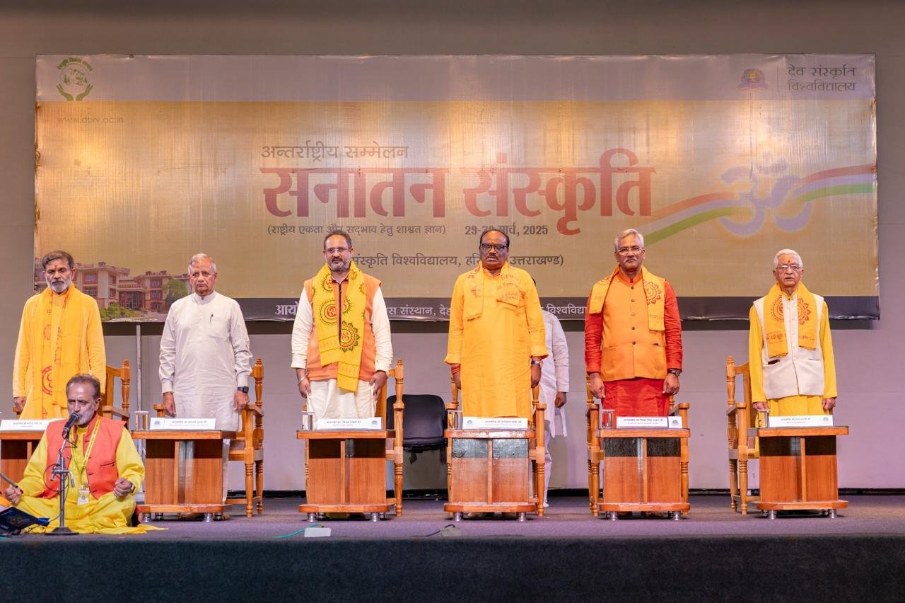 सनातन संस्कृति पर हरिद्वार में दो दिन तक मंथन