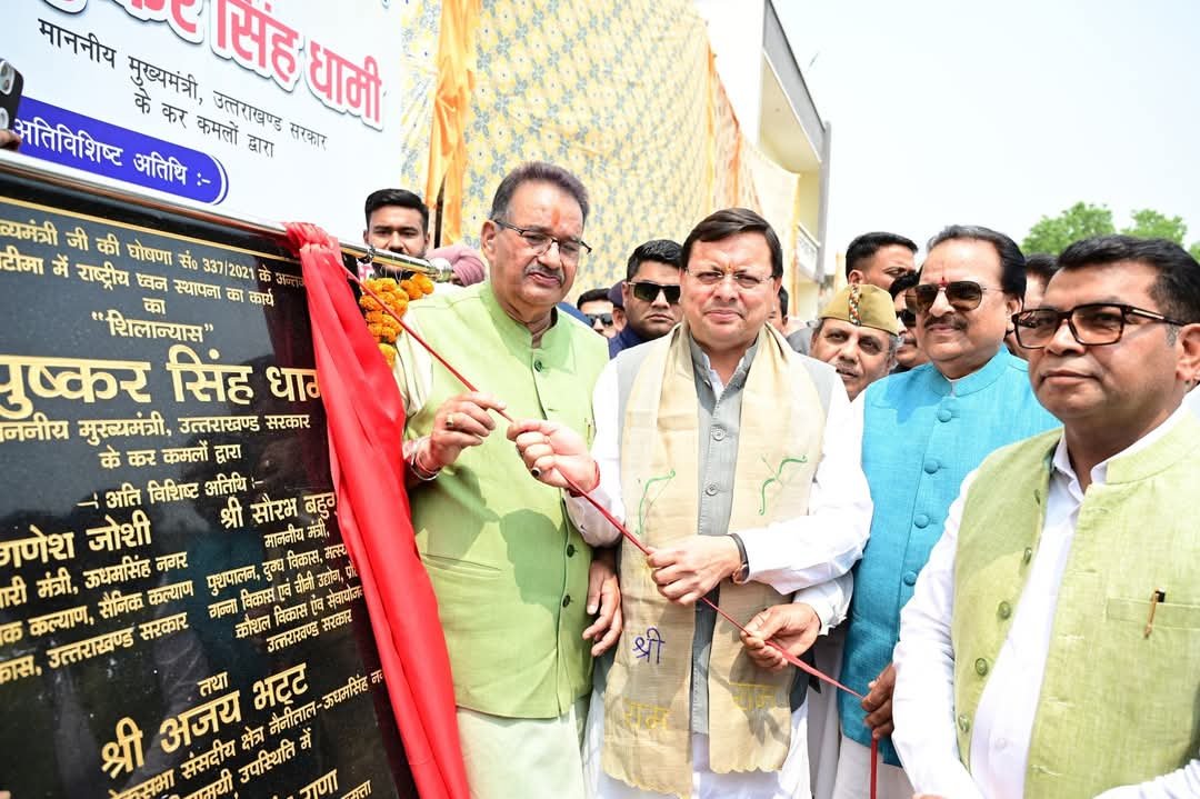 खटीमा में लगेगा 213 फीट ऊंचा तिरंगा सीएम ने किया भूमि पूजन