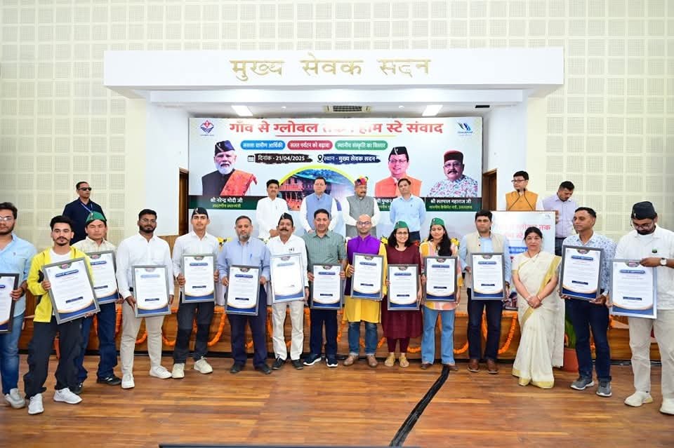 सीएम धामी का गांव से ग्लोबल तक होमस्टे संवाद इन्हें बताया उत्तराखंड का ब्रांड एंबेसडर