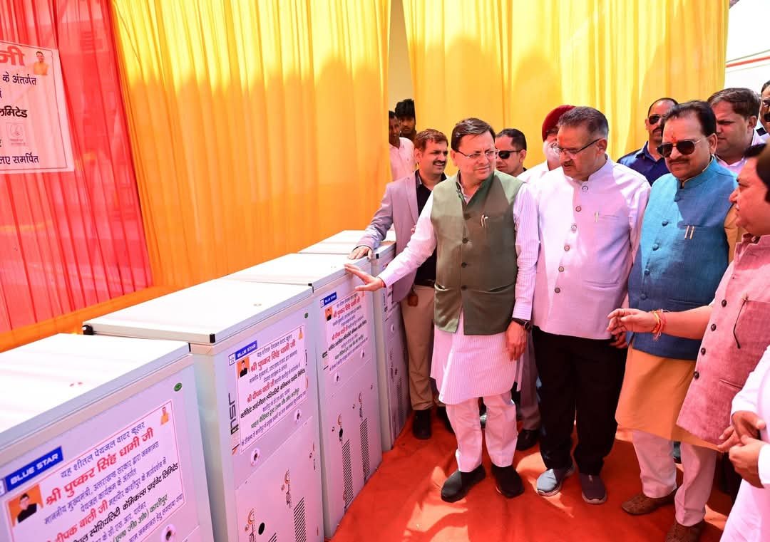 काशीपुर को सीएम धामी की बड़ी सौगात