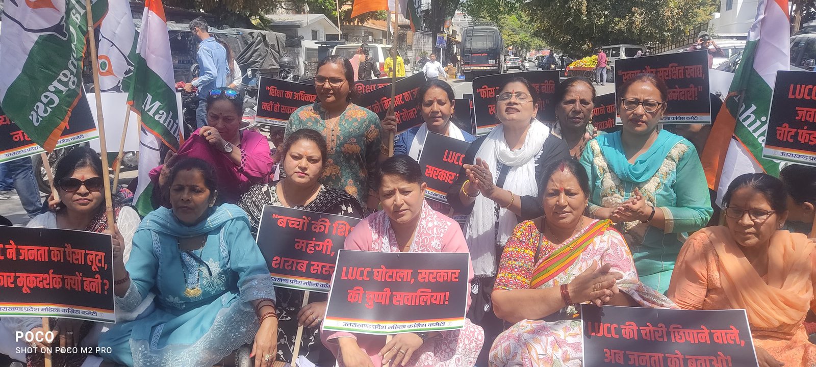 महिला कांग्रेस का हल्ला बोल कैबिनेट मंत्री धन सिंह रावत के आवास के बाहर प्रदर्शन कई मुद्दों पर मांगा जवाब