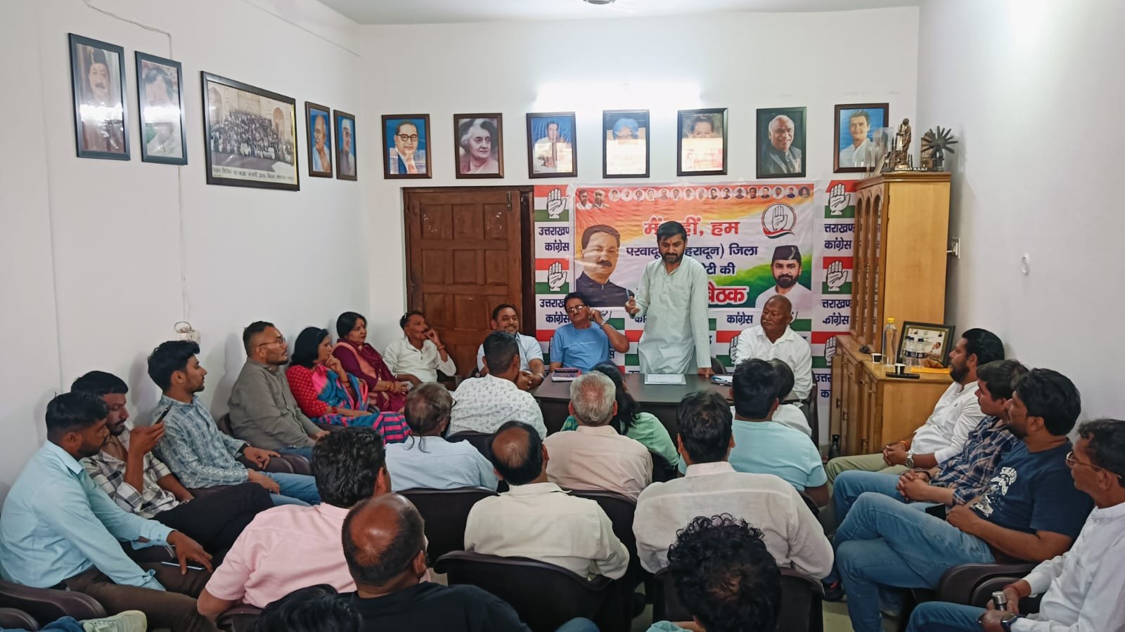 परवादून जिला कांग्रेस कमेटी का जल्द होगा पुनर्गठन