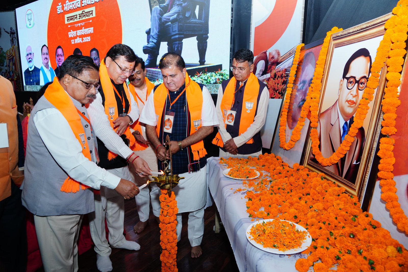 बीजेपी ने शुरू किया आंबेडकर सम्मान अभियान