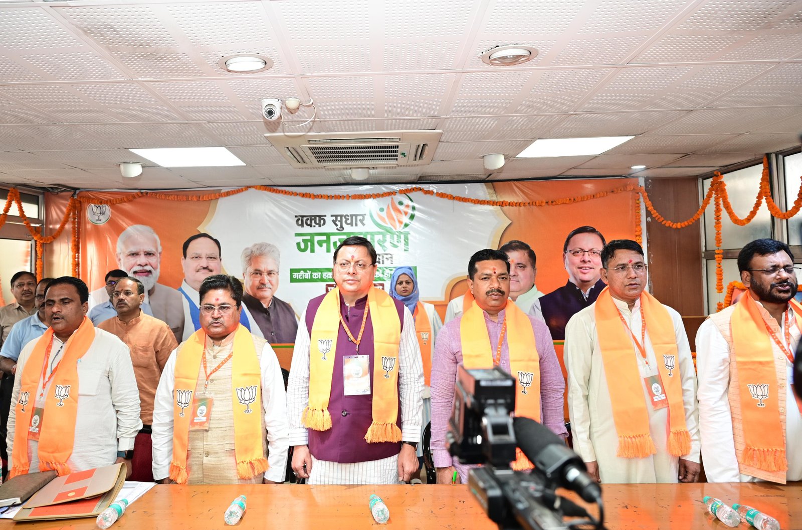 वक्फ को लेकर 20 अप्रैल से जनजागरण अभियान चलाएगी बीजेपी