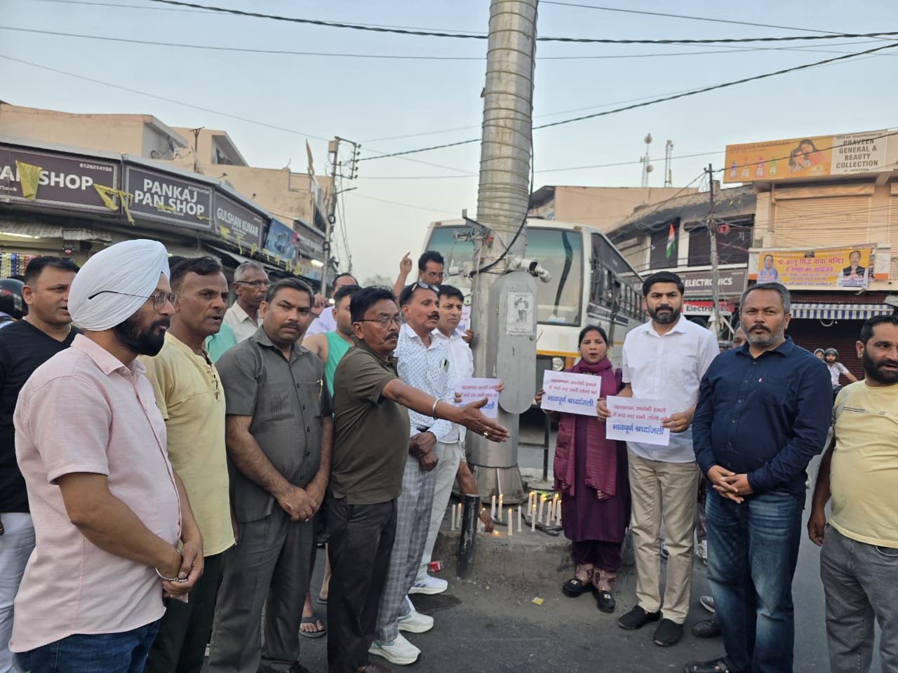 पहलगाम आतंकी हमले पर आक्रोश डोईवाला कांग्रेस ने की कड़ी कार्रवाई की मांग