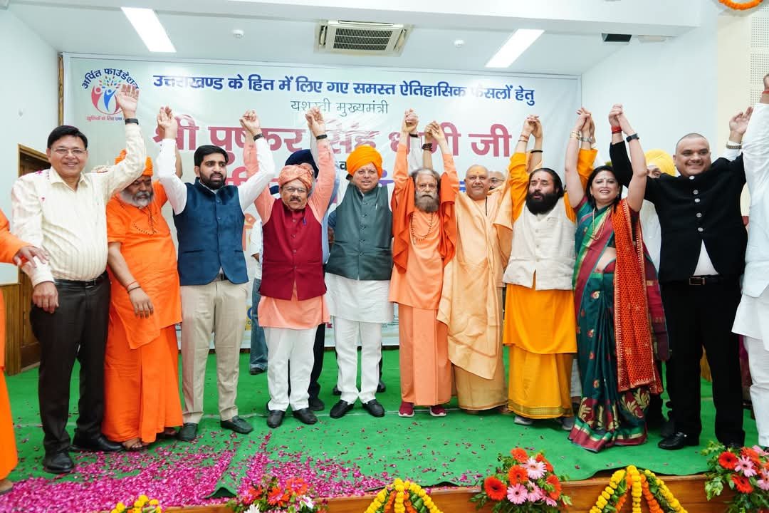 सीएम धामी का किया गया अभिनंदन