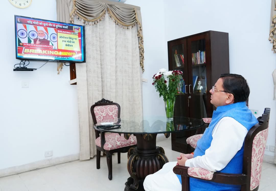 धामी बोले आतंकवाद के खिलाफ निर्णायक लड़ाई लड़ रहा भारत