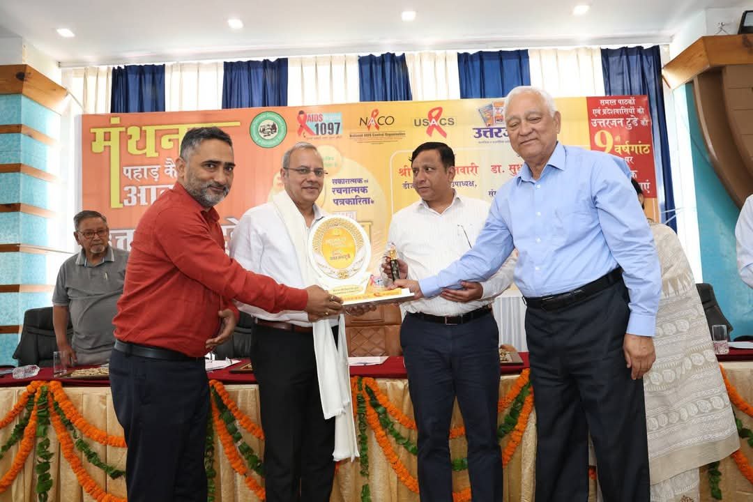 पहाड़ कैसे हों आबाद पर परिचर्चा