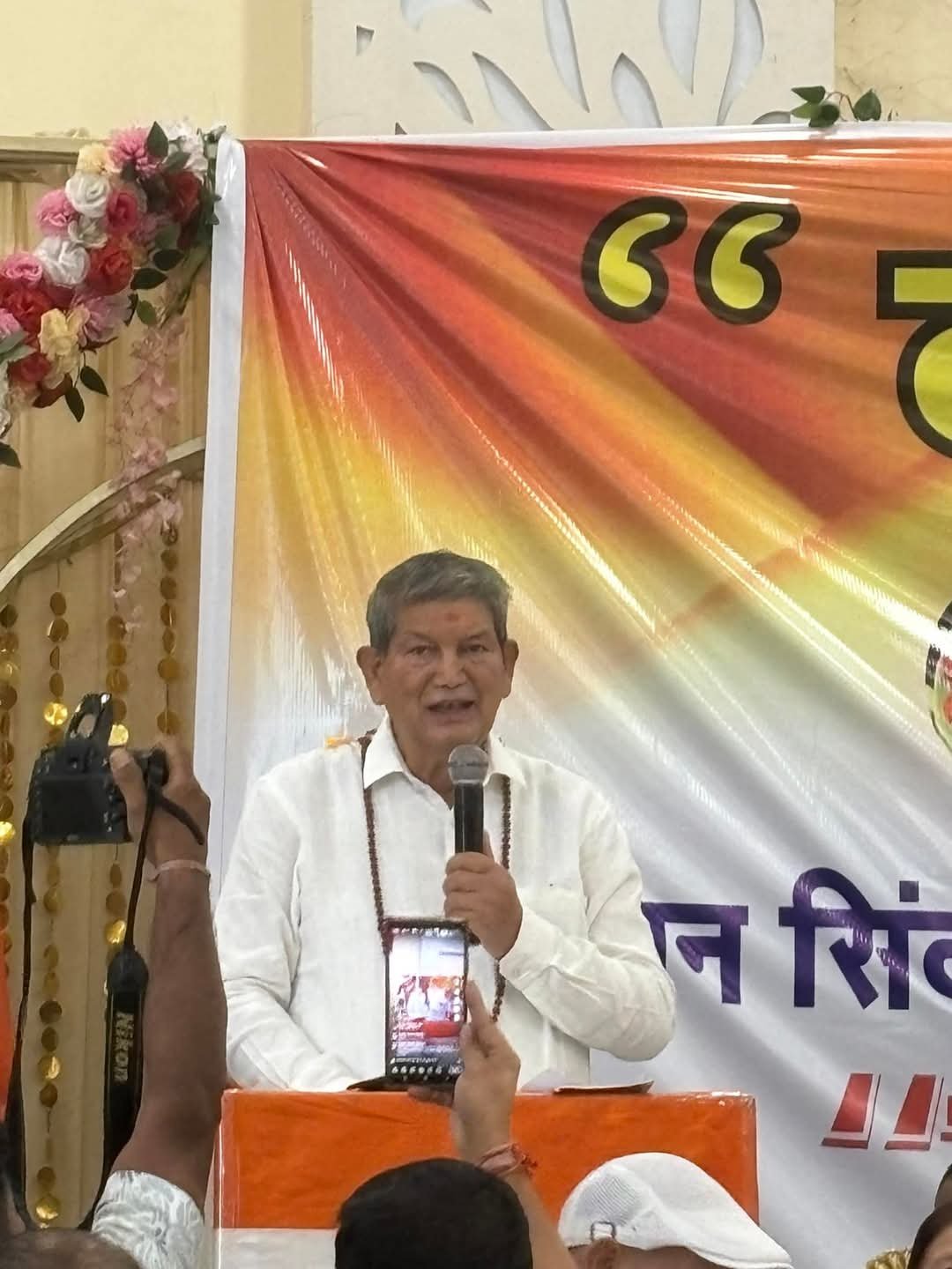 हरीश रावत ने 16 वें वित्त आयोग को क्या सुझाव दिए