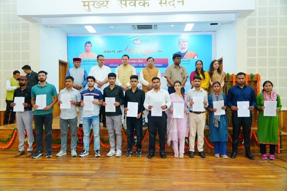 मुख्यमंत्री पुष्कर सिंह धामी ने परिवहन विभाग में बांटे नियुक्ति पत्र