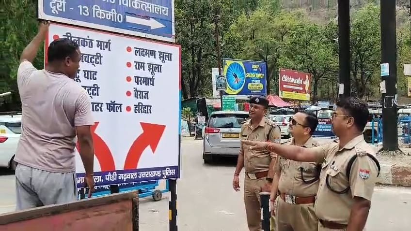 चारधाम यात्रा में श्रद्धालुओं की सहूलियत के लिए पौड़ी पुलिस की पहल