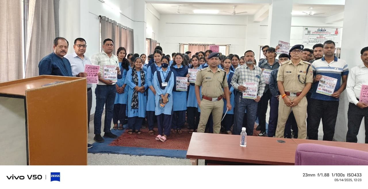 श्रीनगर में पुलिस ने साइबर क्राइम को लेकर किया जागरूक