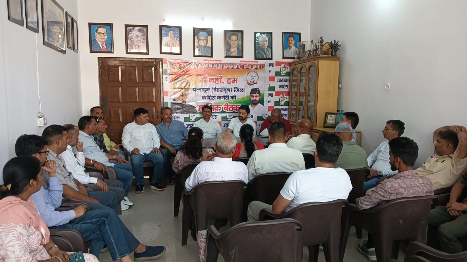परवादून जिला कांग्रेस कमेटी का गठन अनुभव और युवाओं का तालमेल