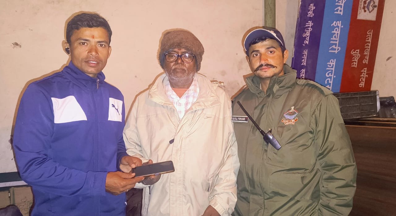 केदारनाथ यात्रा पर आए श्रद्धालु को पुलिस ने दिलाया खोया हुआ फोन