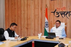 सीएम धामी की सभी डीएम के‌ साथ ऑनलाइन बैठक दिए अहज्ञ निर्देश विकसित भारत के संकल्प पर विशेष ध्यान