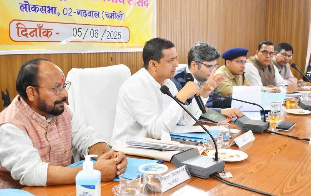 सांसद अनिल बलूनी ने चमोली में ली जिला निगरानी समिति की बैठक