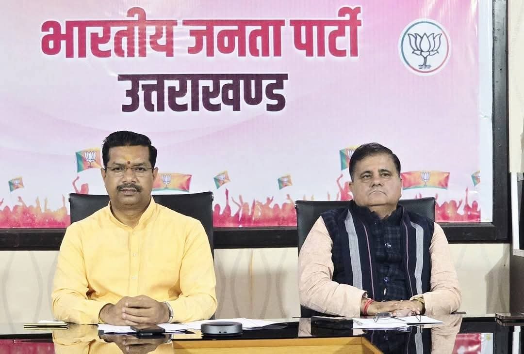 पंचायत चुनाव के लिए बीजेपी ने जारी की पर्यवेक्षकों की लिस्ट कई दायित्वधारियों को भी सौंपा चुनाव जिताने का जिम्मा