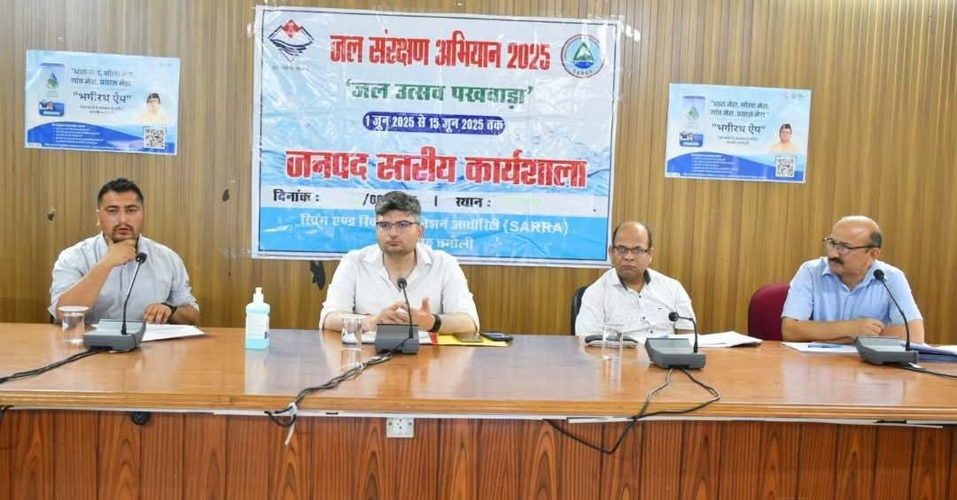 जल संरक्षण अभियान को लेकर डीएम चमोली के अहम निर्देश