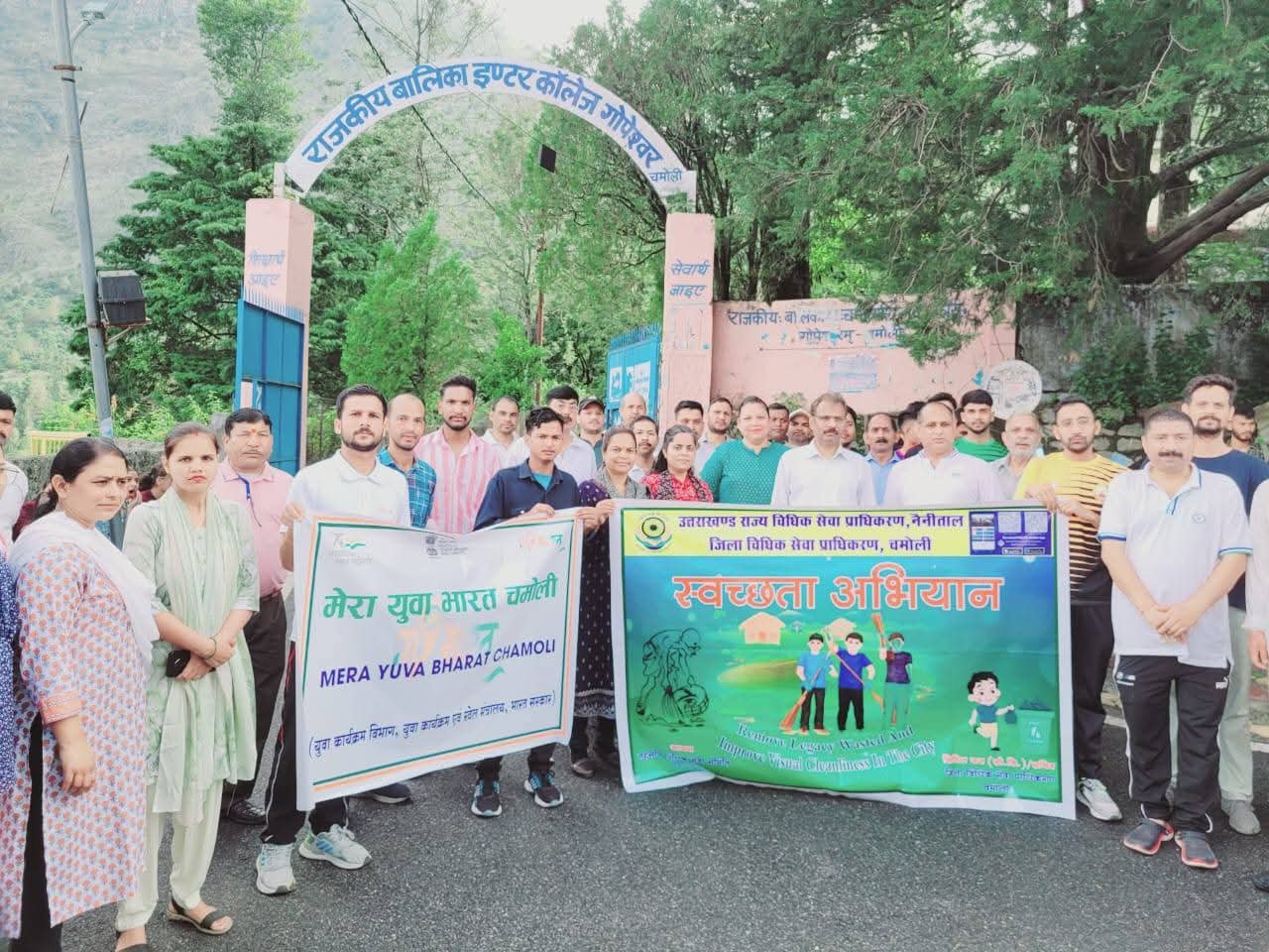 चमोली में चलाया गया सफाई अभियान