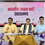 मोदी सरकार की 11 साल की उपलब्धियों पर बीजेपी का प्लान मनाया जाएगा संकल्प से सिद्धी तक कार्यक्रम