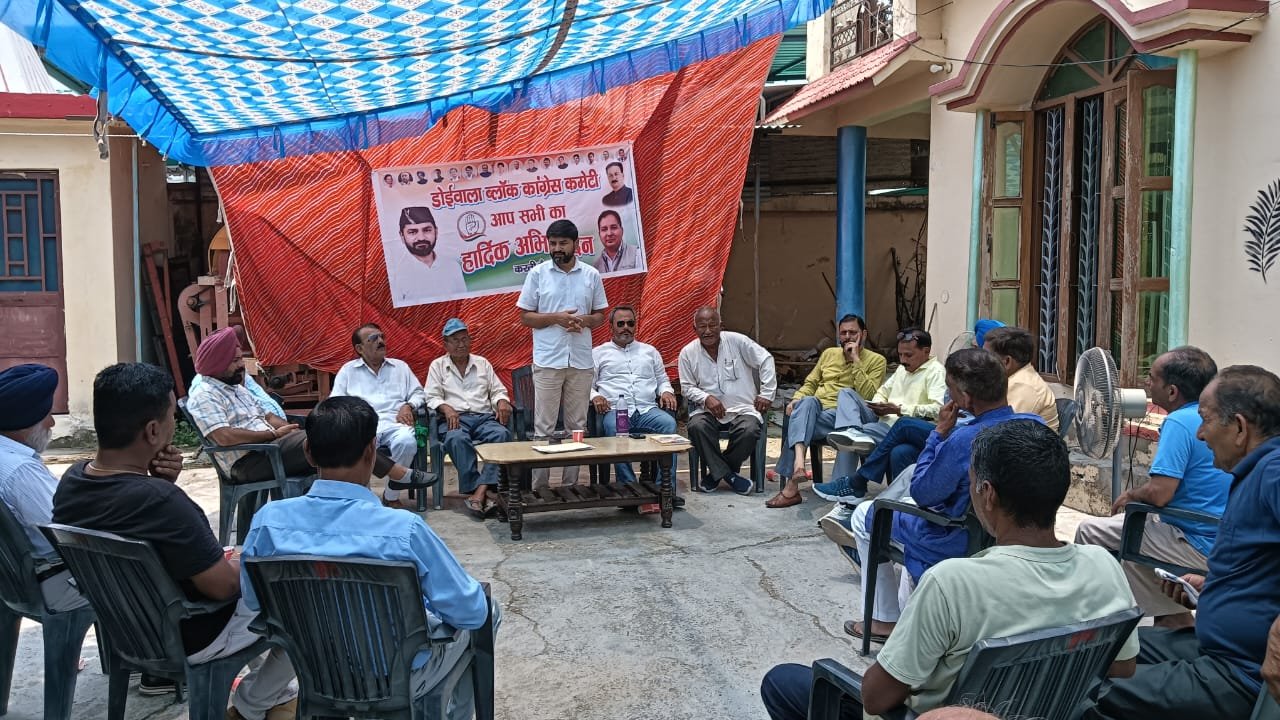 डोईवाला ब्लॉक कांग्रेस की बैठक पंचायत चुनाव में देरी को लेकर सरकार पर साधा निशाना आंदोलन की दी चेतावनी