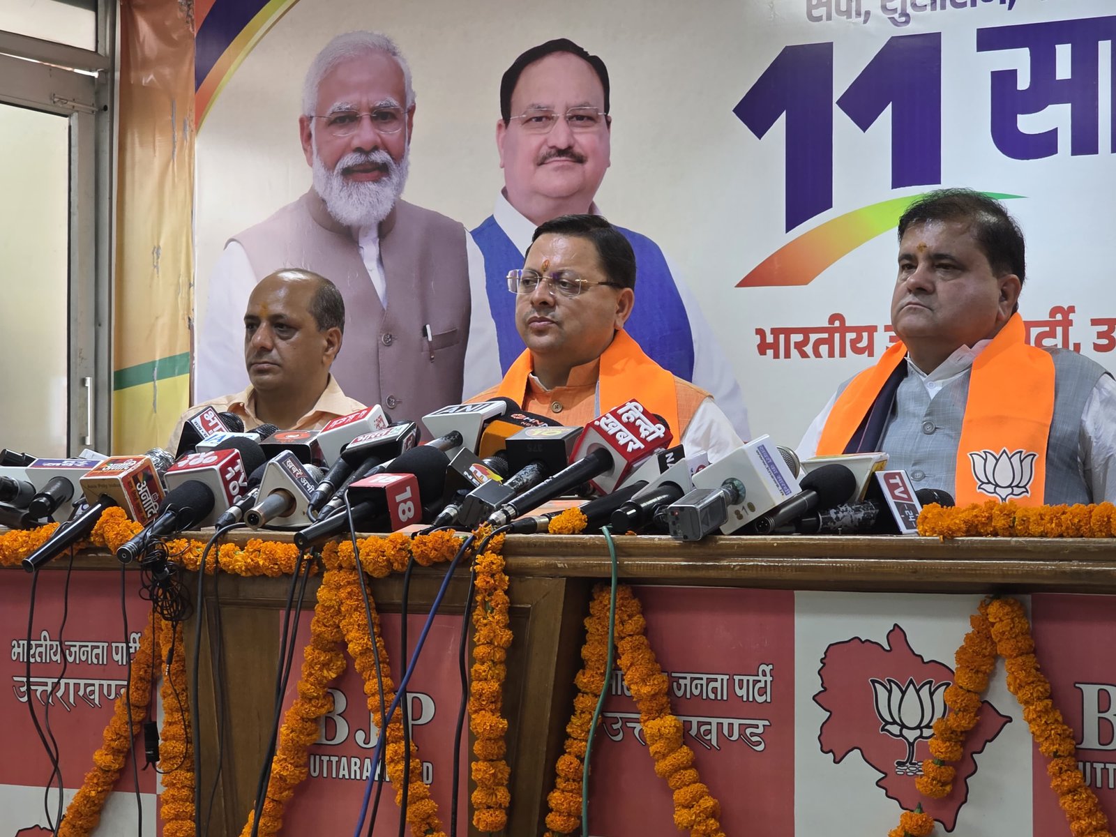 सीएम धामी ने गिनाईं मोदी सरकार की 11 साल‌‌ की उपलब्धियां