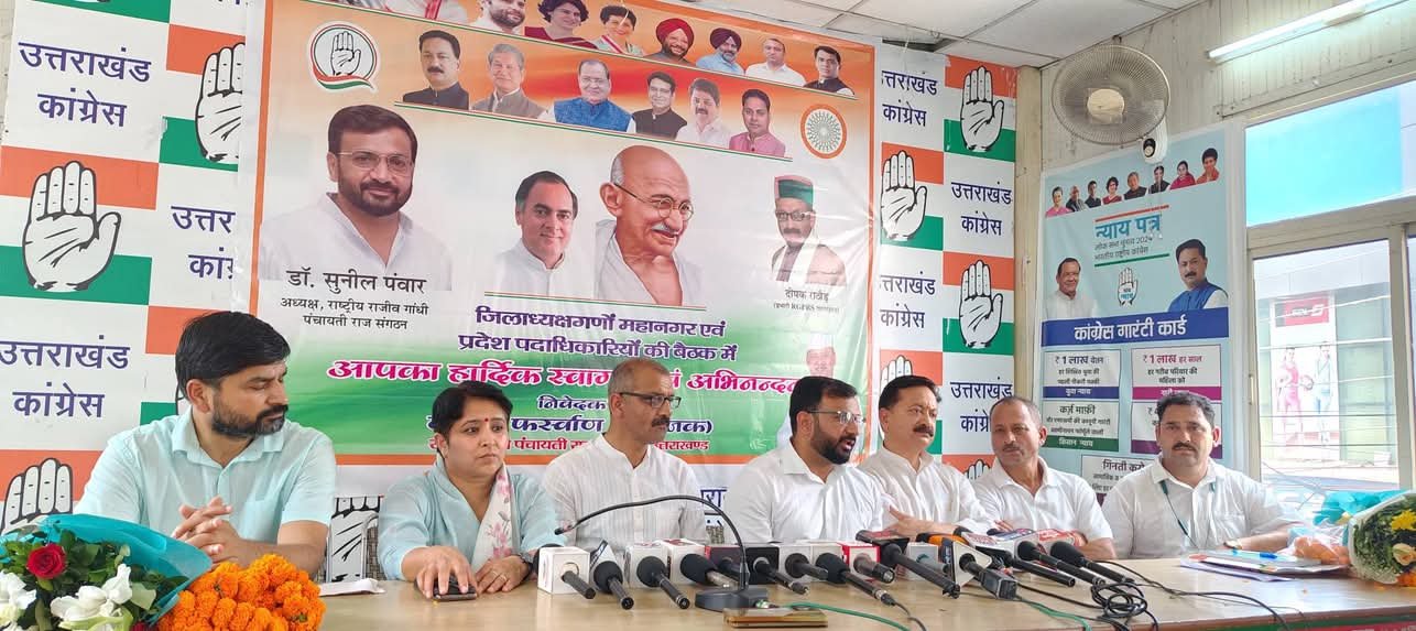 कांग्रेस ने बीजेपी सरकार पर लगाया पंचायतों को कमजोर करने का आरोप