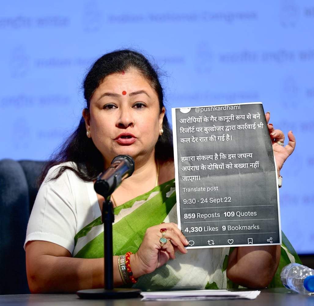 गरिमा दसौनी का डबल इंजन सरकार पर निशाना गिनाईं नाकामियां