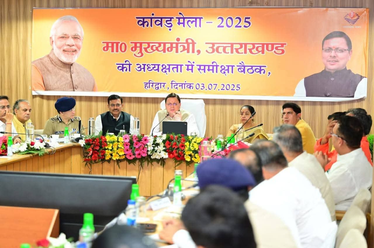 सीएम धामी ने हरिद्वार में की कांवड़ मेले की तैयारियों की समीक्षा