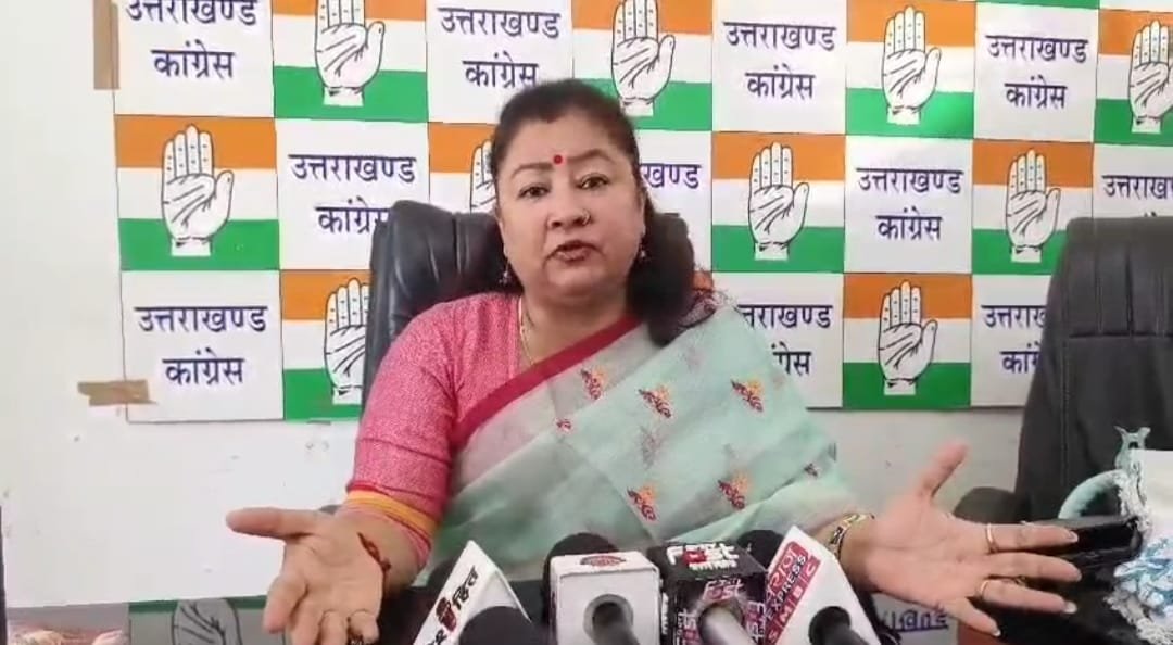 घोटालों को लेकर कांग्रेस का सरकार पर निशाना, गरिमा दसौनी ने कहा डबल इंजन सरकार में डबल स्टैंडर्ड से काम