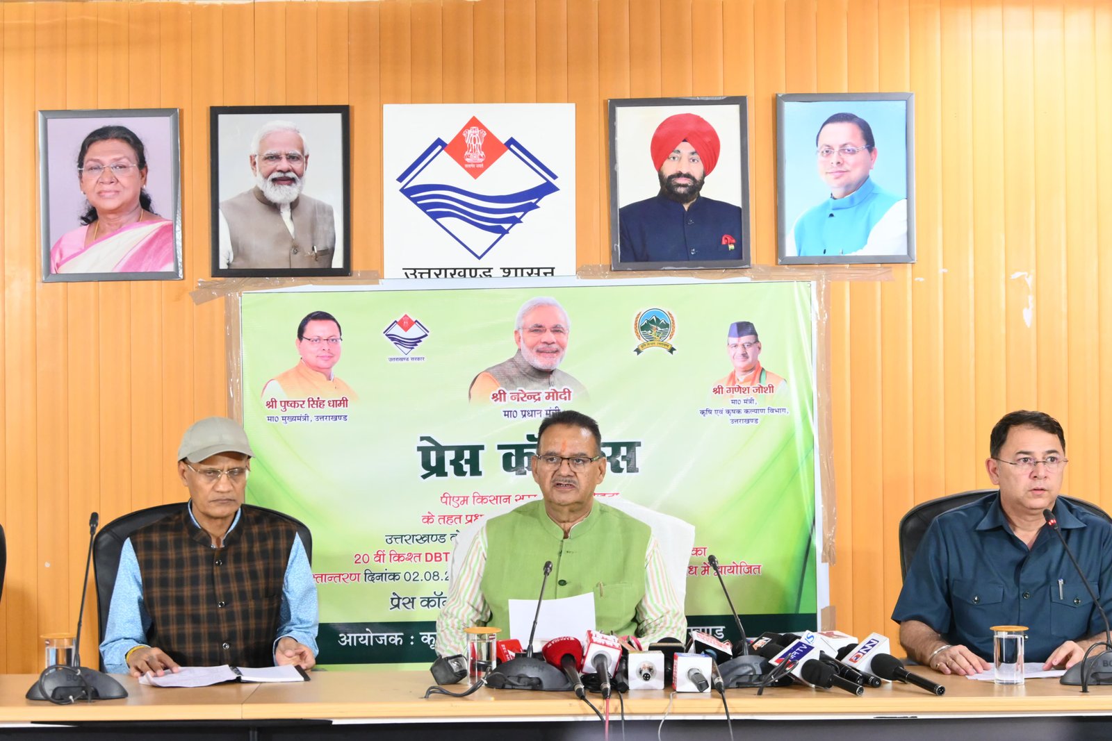 उत्तराखंड के 8 लाख से ज्यादा किसानों को मिलेगी किसान सम्मान निधि, 2 अगस्त को पीएम जारी करेंगे 20वीं किश्त