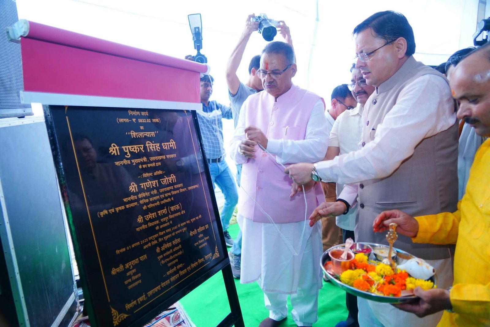 सीएम धामी ने किया ग्राम्य विकास भवन का शिलान्यास