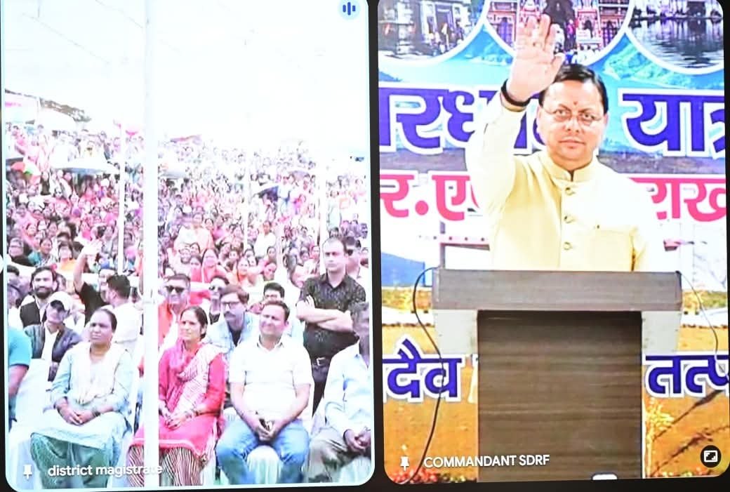 पिथौरागढ़ के मोस्टामानू महोत्सव में वर्चुअल शामिल हुए सीएम धामी