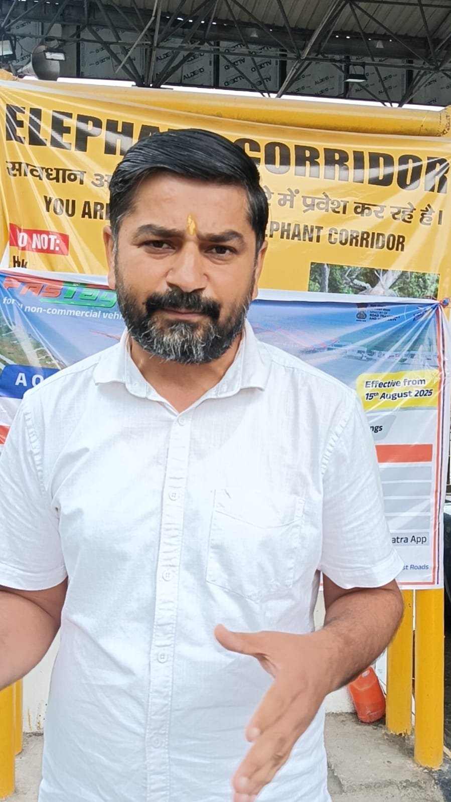 मोहित उनियाल ने की लच्छीवाला टोल प्लाजा को हाथी कॉरिडोर से हटाने की मांग