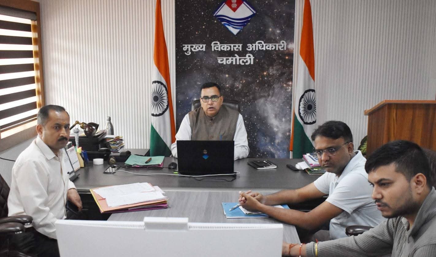 आपदा प्रबंधन को लेकर चमोली सीडीओ की बैठक