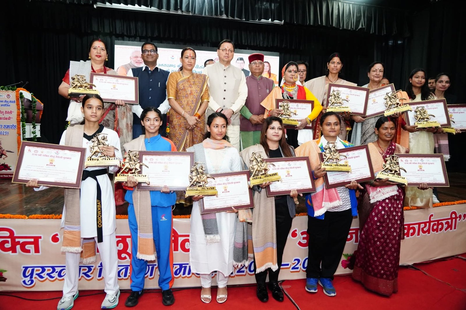 सीएम धामी ने 13 महिलाओं को दिए तीलू रौतेली सम्मान