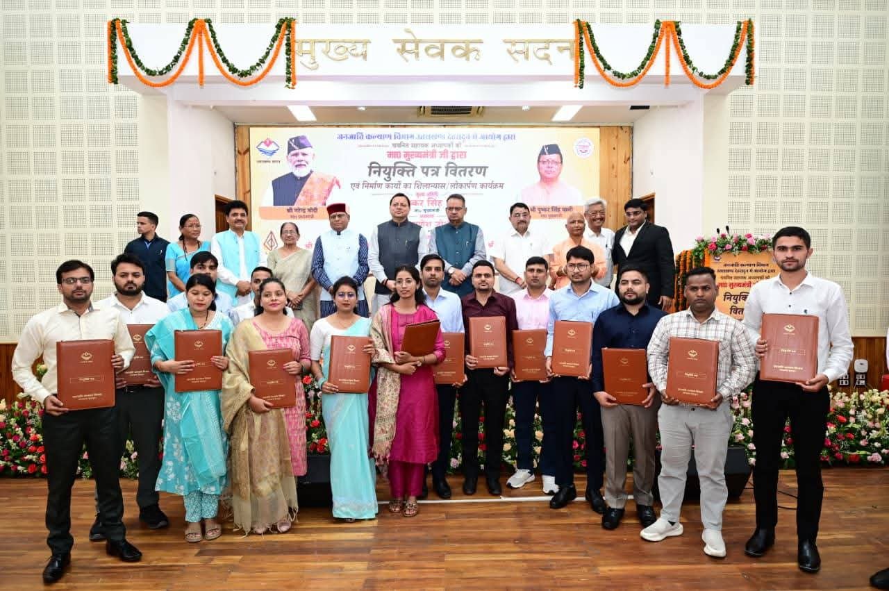 सीएम धामी ने 15 सहायक अध्यापकों को दिए नियुक्ति पत्र