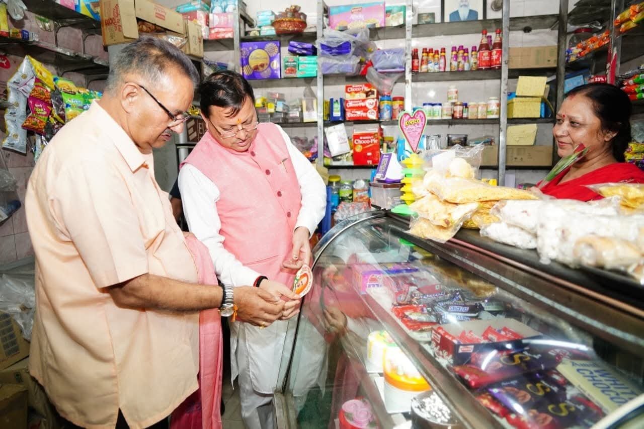 सीएम धामी संवाद