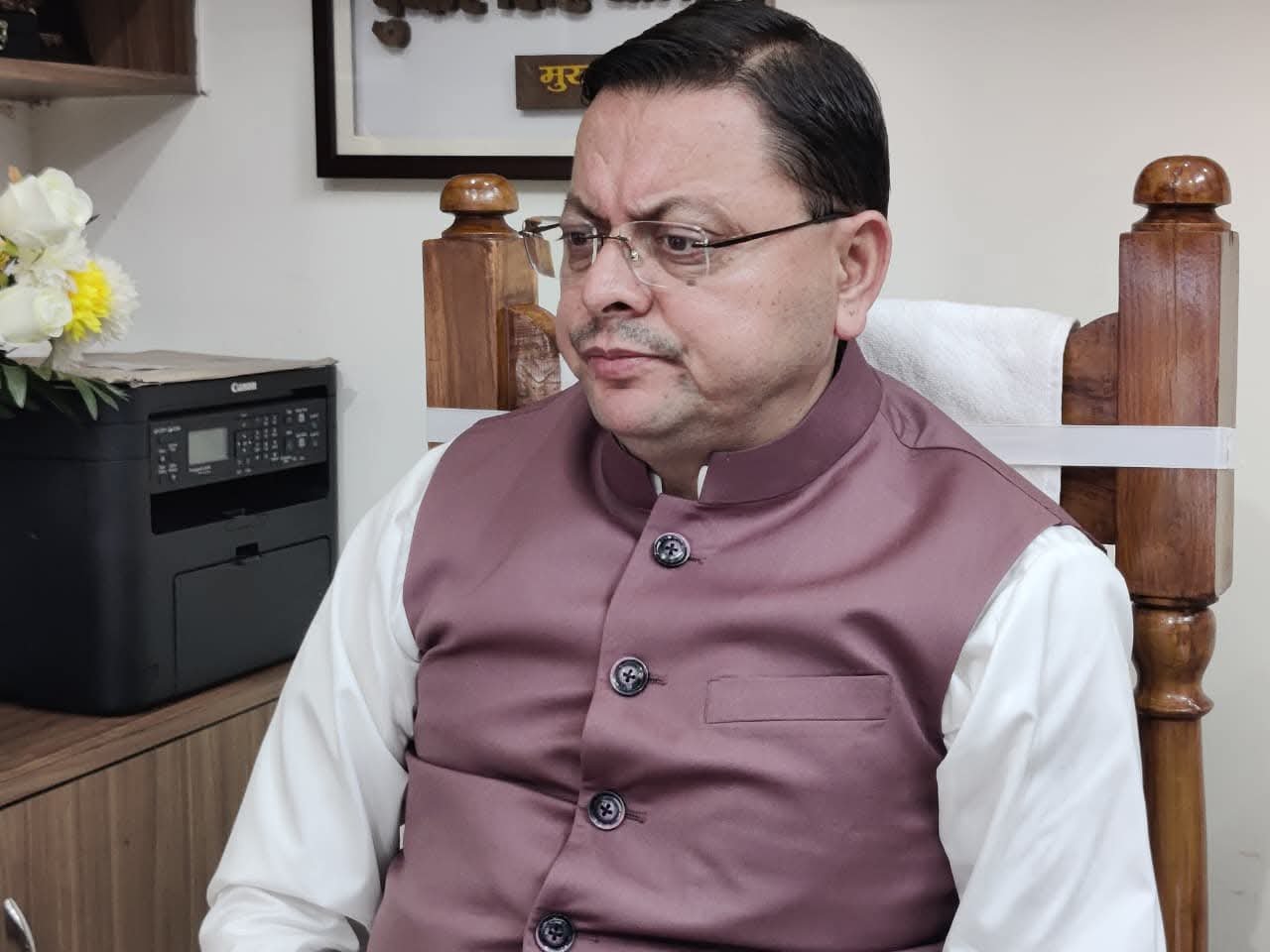 सीएम धामी ने खटीमा गोलीकांड के शहीदों को किया नमन