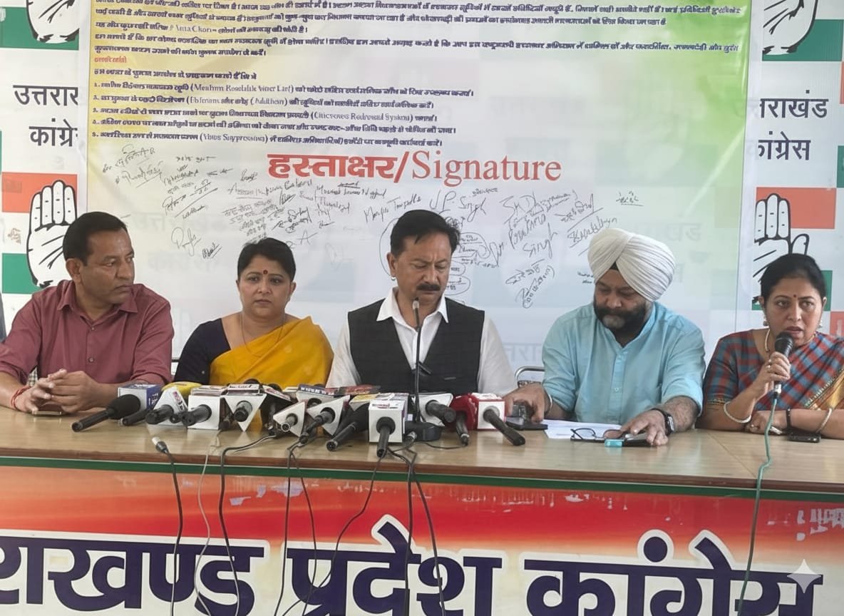 जमीन घोटाले को लेकर करन माहरा का सरकार पर हमला, IG गढ़वाल राजीव स्वरूप को फौरन से पद से हटाने की मांग