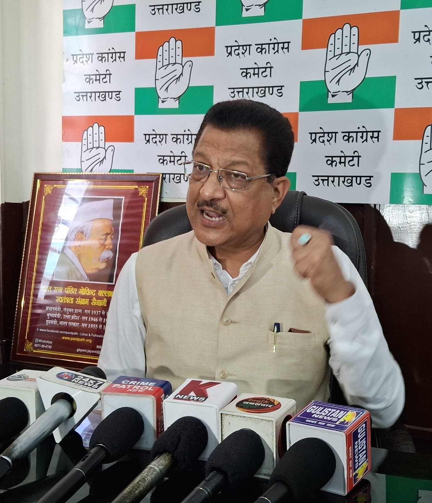 पेपर लीक कांड पर कांग्रेस आक्रामक, UKSSSC चेयरमैन को पद से हटाने की मांग