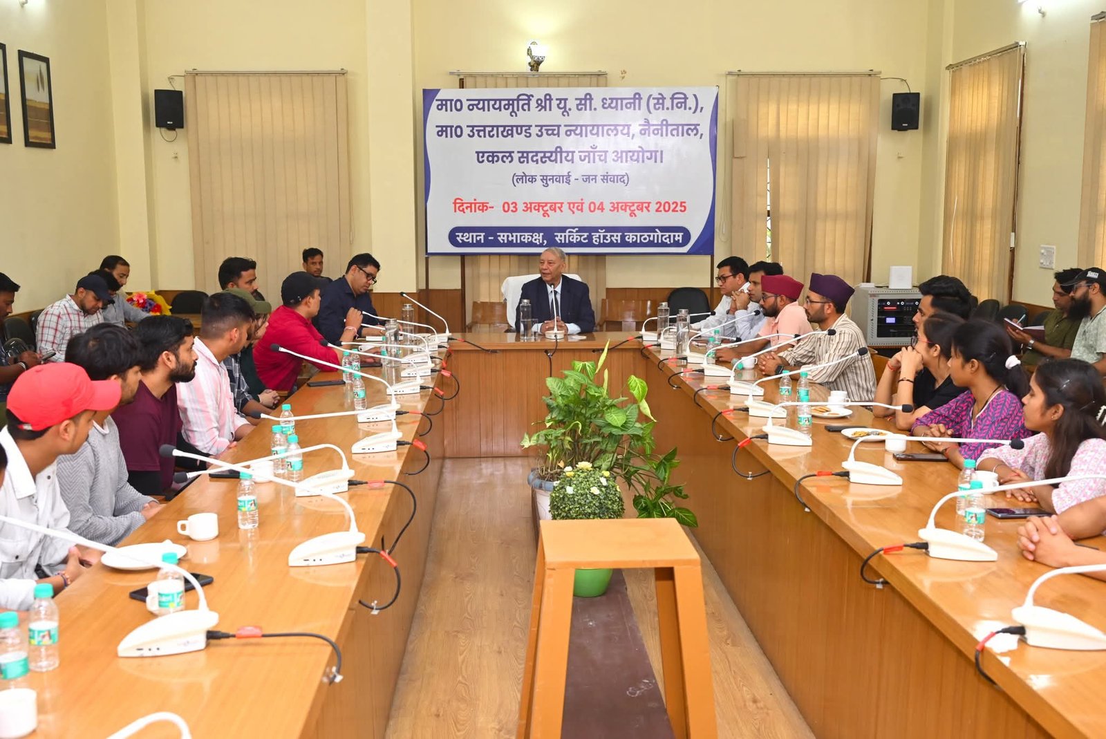 पेपर लीक मामले की जनसुनवाई, हल्द्वानी में लिए गए सुझाव