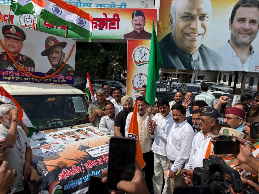 अग्निवीर योजना के विरोध में उत्तराखंड कांग्रेस ने शुरू किया अभियान