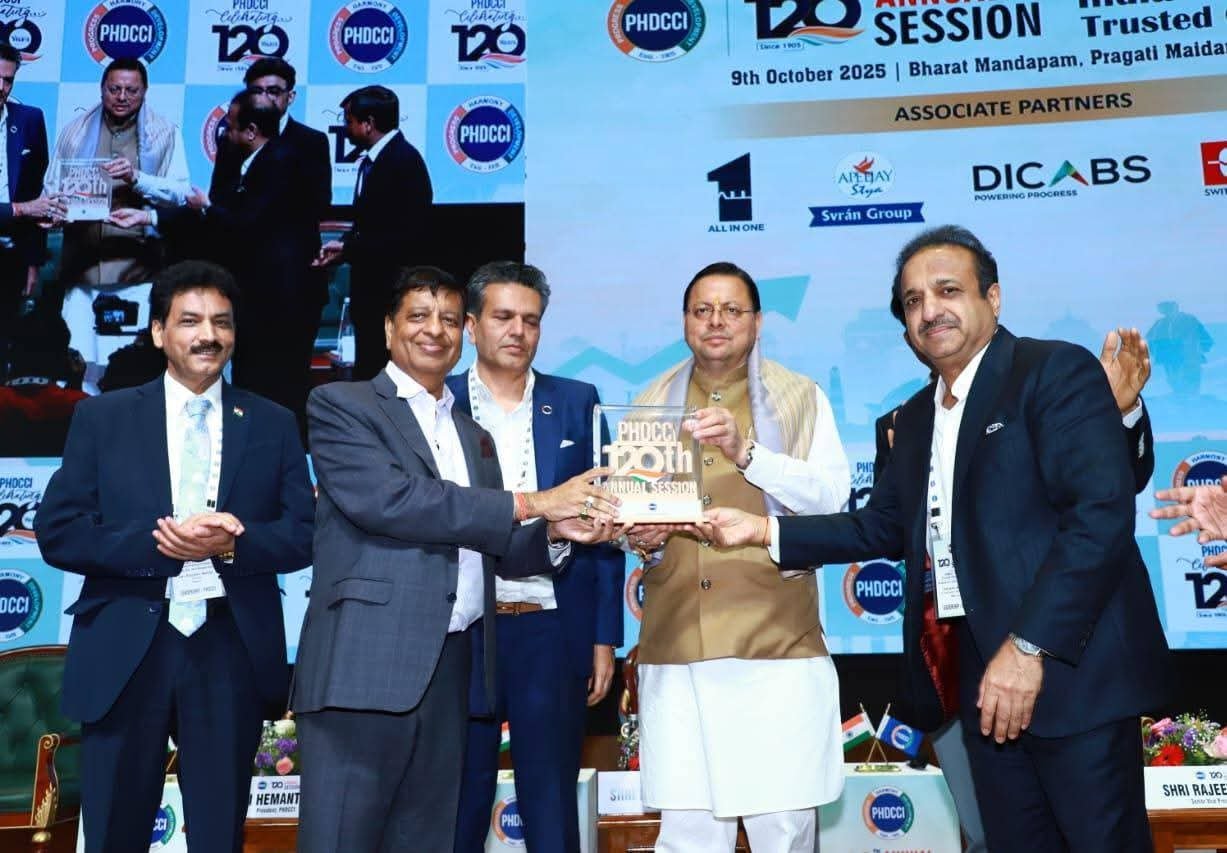 सीएम धामी ने PHD चैंबर्स ऑफ कॉमर्स के कार्यक्रम में शिरकत की