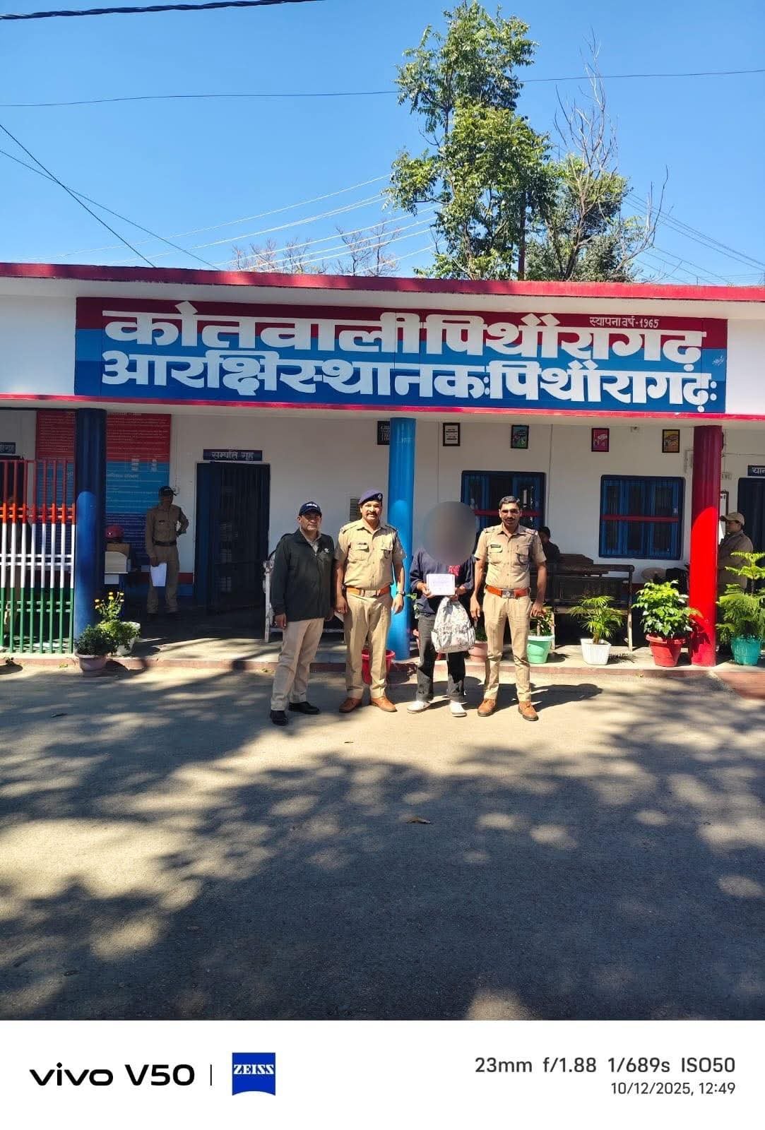 पत्नी को करवा चौथ का गिफ्ट देने के लिए पति ने किया कांड, पिथौरागढ़ पुलिस ने भेजा जेल पत्नी को करवा चौथ का गिफ्ट देने के लिए पति ने किया कांड, पिथौरागढ़ पुलिस ने भेजा जेल