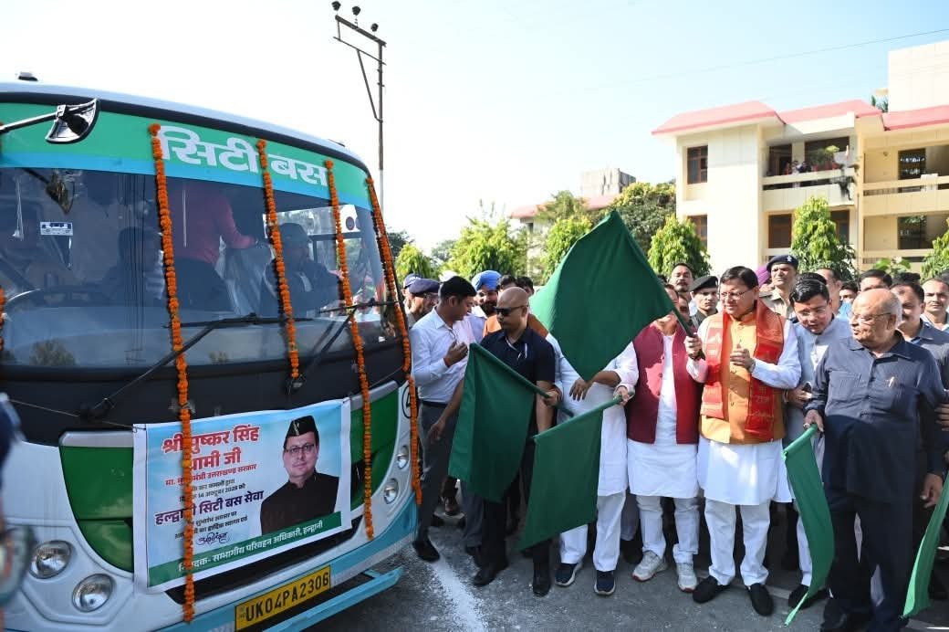 सीएम धामी ने हल्द्वानी में सिटी बस सेवा की शुरुआत की