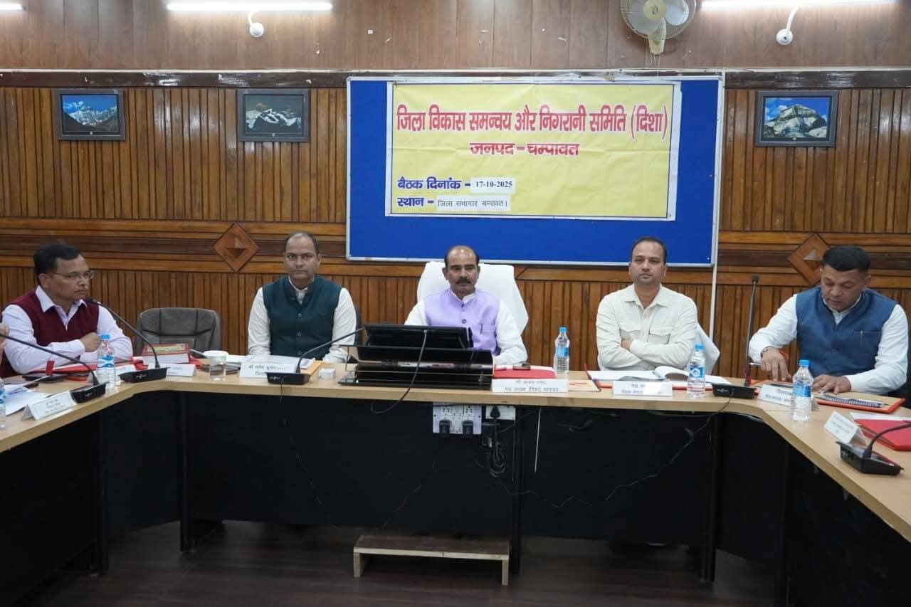 केंद्रीय राज्यमंत्री अजय टम्टा ने चंपावत में की अहम बैठक, जनता तक योजनाओं का लाभ पहुंचाने का निर्देश