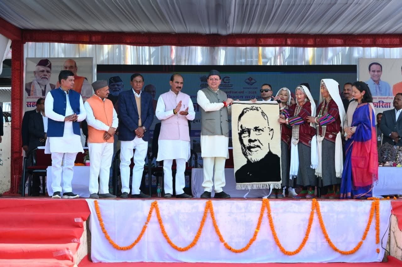 सीएम धामी ने पिथौरागढ़ में किया सहकारिता मेले का उद्घाटन